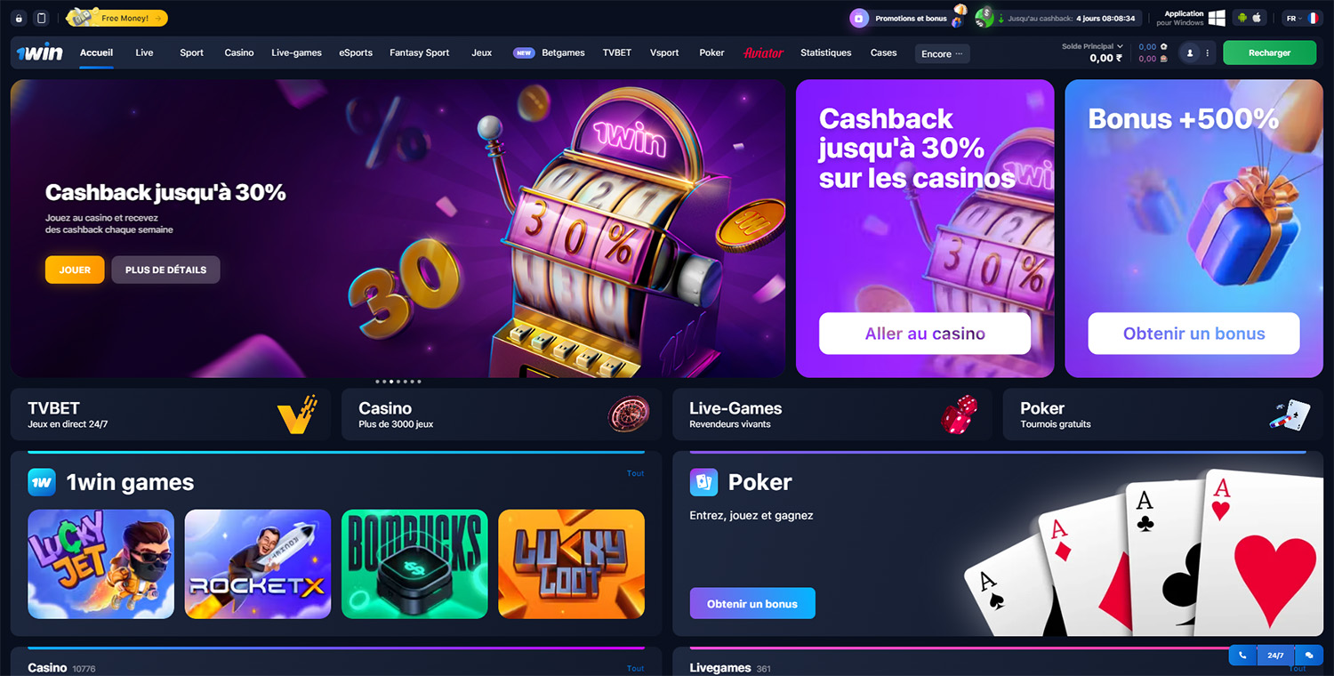 1win interface