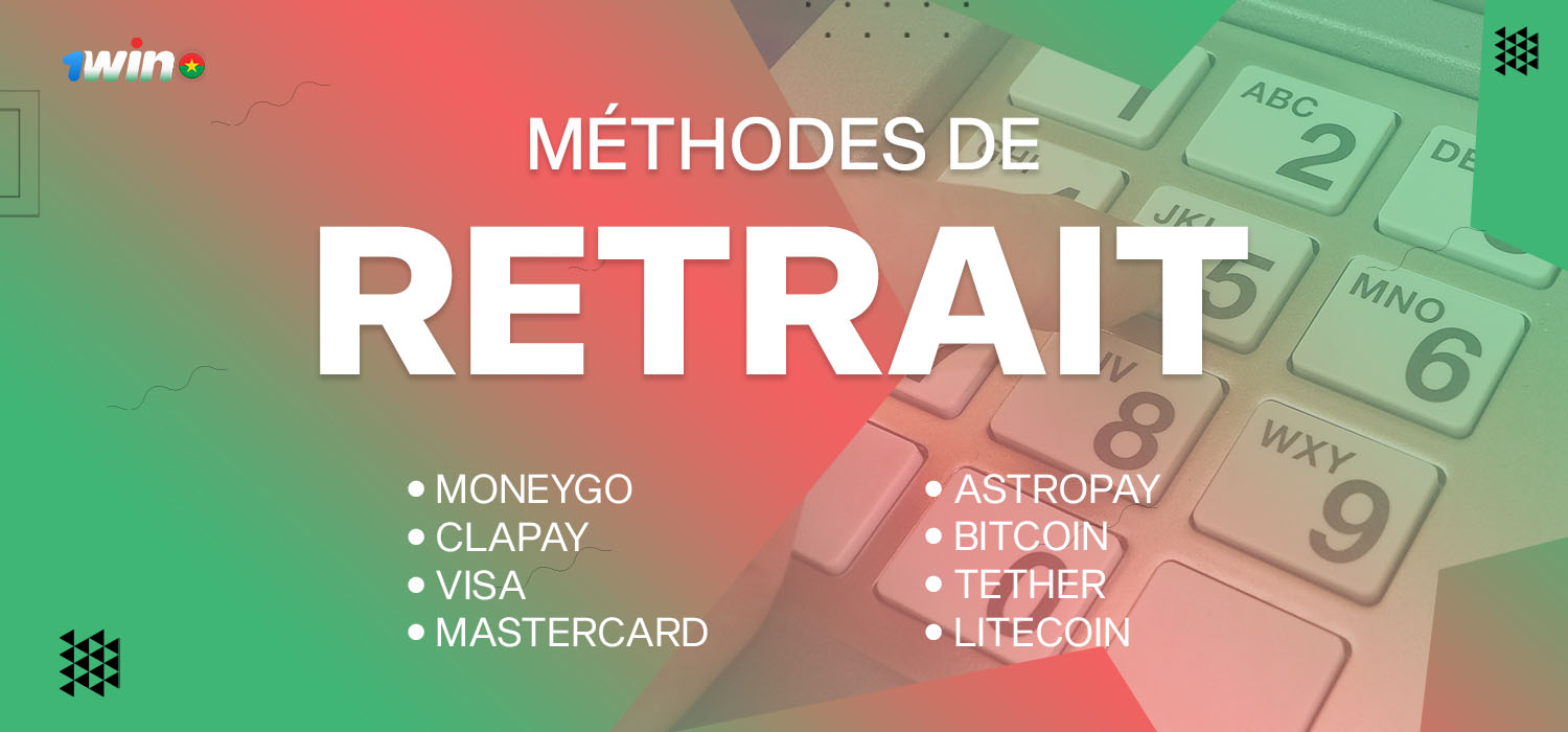 méthodes de retrait